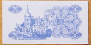 Banknote from Ukraine