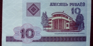 Nacyjanalny Bank Respubliki Biełaruś |
10 Rubloŭ |

Obverse: Belarus National Library |
Reverse: Value |
Watermark: Ornamental pattern Banknote