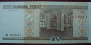 Banknote from Belarus