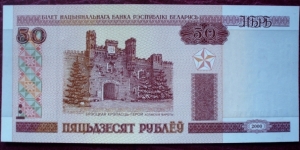 Nacyjanalny Bank Respubliki Biełaruś |
50 Rubloŭ |

Obverse: Gates of Brest Fortress - Entrance Chołmsky Gate |
Reverse: Gates of Brest Fortress - Entrance of the Hero Memorial |
Watermark: Entrance of Chołmsky Gate Banknote