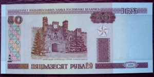 Nacyjanalny Bank Respubliki Biełaruś |
50 Rubloŭ |

Obverse: Gates of Brest Fortress - Entrance Chołmsky Gate |
Reverse: Gates of Brest Fortress - Entrance of the Hero Memorial |
Watermark: Entrance of Chołmsky Gate Banknote