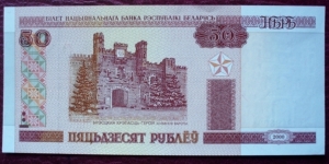 Nacyjanalny Bank Respubliki Biełaruś |
50 Rubloŭ |

Obverse: Gates of Brest Fortress - Entrance Chołmsky Gate |
Reverse: Gates of Brest Fortress - Entrance of the Hero Memorial |
Watermark: Entrance of Chołmsky Gate Banknote