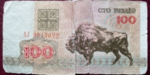 Nacyjanalny Bank Respubliki Biełaruś |
100 Rubloŭ |

Obverse: Wisent-Bison |
Reverse: Coat of arms |
Watermark: Ornamental pattern Banknote