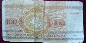 Banknote from Belarus