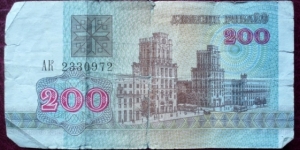 Nacyjanalny Bank Respubliki Biełaruś |
200 Rubloŭ |

Obverse: Minsk (Capital of Belarus) |
Reverse: Coat of arms |
Watermark: Ornamental pattern Banknote