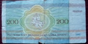 Banknote from Belarus