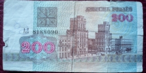 Nacyjanalny Bank Respubliki Biełaruś |
200 Rubloŭ |

Obverse: Minsk (Capital of Belarus) |
Reverse: Coat of arms |
Watermark: Ornamental pattern Banknote