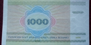 Banknote from Belarus