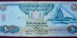 Central Bank of the United Arab Emirates |
20 Dirhams |

Obverse: Dubai Creek Golf & Yacht Club Building |
Reverse: Sparrowhawk, Local Dhow (sailboat) called Sama'a |
Watermark: Sparrowhawk's head in profile Banknote