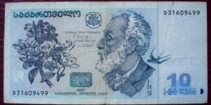 saqarTvelos erovnuli banki |
10 lari |

Obverse: akaki wereteli (1840-1915) – an Georgian poet and liberation movement figure |
Reverse: The painting 