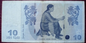 Banknote from Georgia