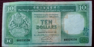 Xiānggǎng Shànghǎi Huìfēng Yínxíng Yǒuxiàn Gōngsī |
10 Dollars |

Obverse: Coat of Arms depicting sailing vessels |
Reverse: Cargo ship and junks in water body, Lions and Hongkong and Shanghai Banking Corporation's building |
Watermark: Head of a lion Banknote