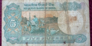 Banknote from India