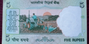 Banknote from India