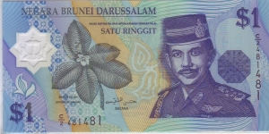 BRUNEI : 1 DOLLAR REPEATER NUMBER Banknote