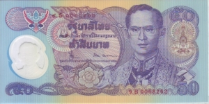 THAILAND : 50 BHAT Banknote