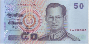 THAILAND : 50 BHAT (PAPER BANK NOTE) Banknote