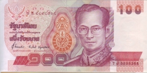 THAILAND : 100 BHAT Banknote