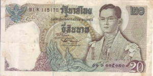 THAILAND : 20 bhat Banknote