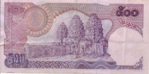 Banknote from Thailand