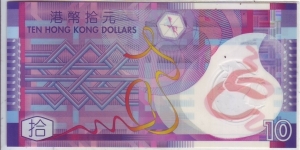 Banknote from Hong Kong