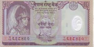 NEPAL POLYMER Banknote