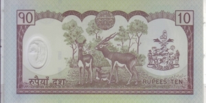 Banknote from Nepal