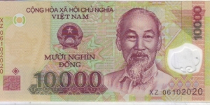 VIETNAM : 10.000 dong Banknote