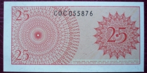 Banknote from Indonesia