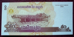 Banknote from Cambodia