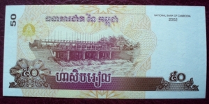 Banknote from Cambodia