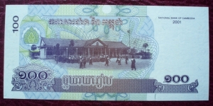 Banknote from Cambodia