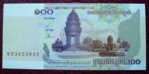 Thenéakr chéat nai Kâmpŭchéa |
100 Riel |

Obverse: Sculpture of Naga Serpent, Independence from France - now Victory Monument and Lion statue |
Reverse: Students in front of school |
Watermark: Khmer text Banknote