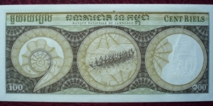 Banknote from Cambodia