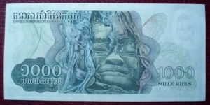 Banknote from Cambodia