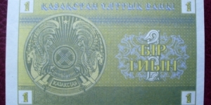 Banknote from Kazakhstan