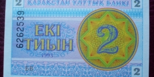 Qazaqstan Ulttıq Banki |
2 Tïın |

Obverse: Value in numeral and Kazakh and Unique geometric design background |
Reverse: Value in numeral and Kazakh, Kazakhstan coat of arms and unique geometric design background |
Watermark: Symmetrical patterns Banknote