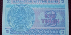 Banknote from Kazakhstan