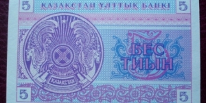 Banknote from Kazakhstan