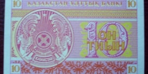 Banknote from Kazakhstan