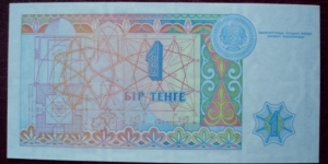 Banknote from Kazakhstan