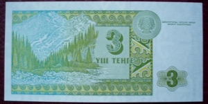 Banknote from Kazakhstan