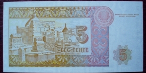 Banknote from Kazakhstan