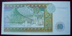 Banknote from Kazakhstan