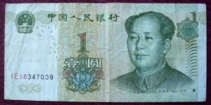 Zhōngguó Rénmín Yínháng |
1 Yuán |

Obverse: Portrait of Mao Zedong (1893-1976) and Orchid |
Reverse: The 