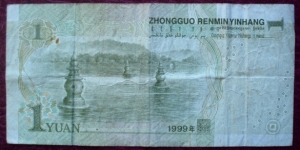 Banknote from China