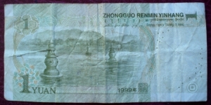 Banknote from China