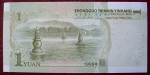 Banknote from China