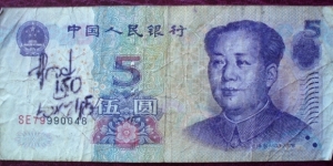 Zhōngguó Rénmín Yínháng |
5 Yuán |

Obverse: Portrait of Mao Zedong |
Reverse: Mountain view and Rising sun |
Watermark: Flowers Banknote