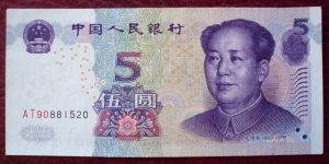 Zhōngguó Rénmín Yínháng |
5 Yuán |

Obverse: Portrait of Mao Zedong |
Reverse: Mountain view and Rising sun |
Watermark: Flowers Banknote